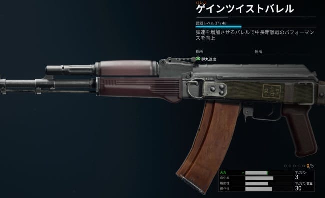 COD BO6のアタッチメント